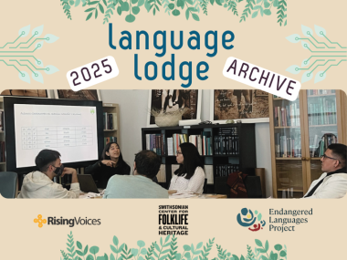 Beige graphic with green leaves and circuit boards, and text "2025 Language Lodge Archive". Below is a photo of Emma Vadillo Quesada sitting with a group of people in front of a large screen displaying Quechua vocabulary.