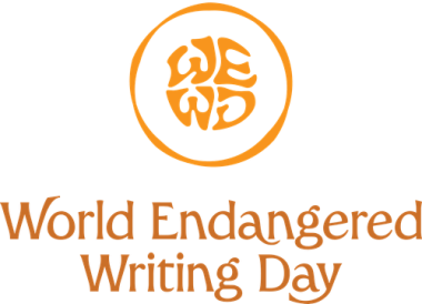world endangered writing day